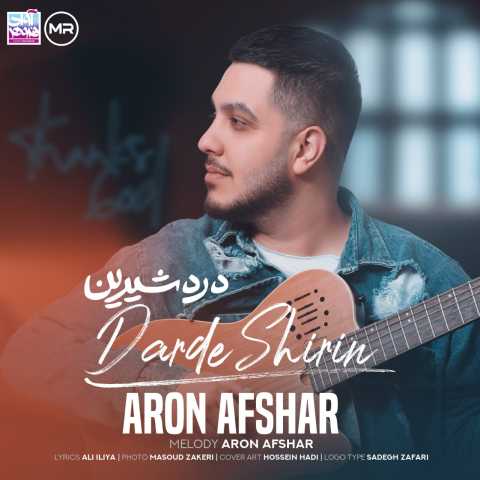 آهنگ آرون افشار درد شیرین