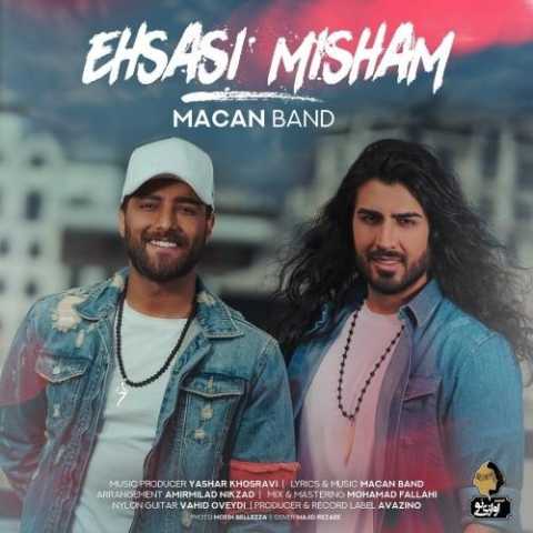 آهنگ ماکان بند احساسی میشم