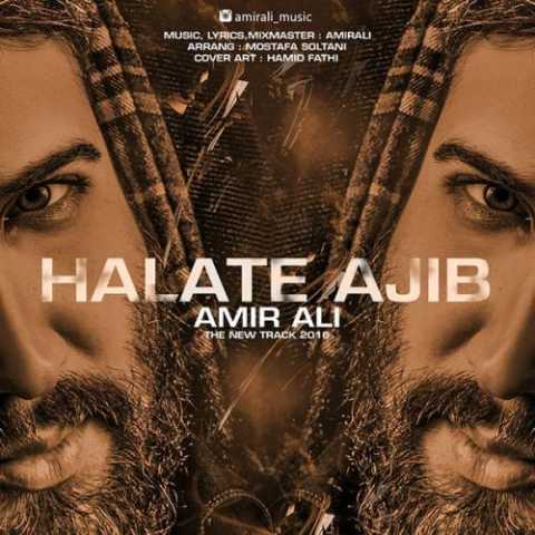 آهنگ امیر علی حالت عجیب