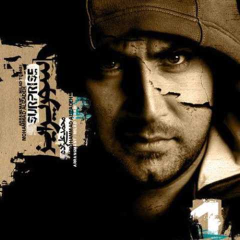 آهنگ محمد علیزاده سورپرایز