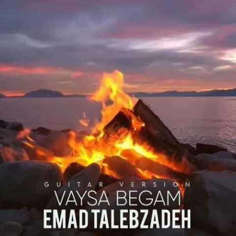 آهنگ عماد طالب زاده وایسا بگم (گیتار ورژن)
