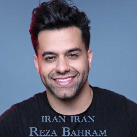 آهنگ رضا بهرام ایران ایران