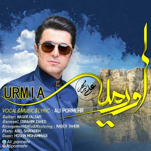 آهنگ علی پرمهر اورمیه