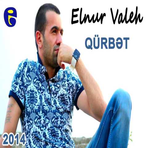 آهنگ النور واله قوربت