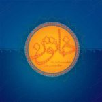 دانلود آهنگ حجت اشرف زاده گوهر اشک (وفا)