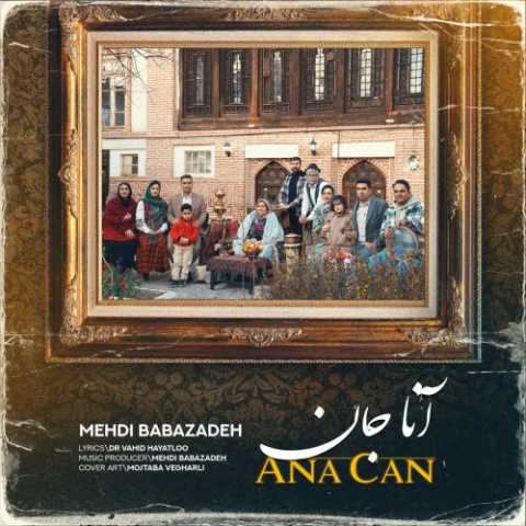 آهنگ مهدی بابازاده آنا جان