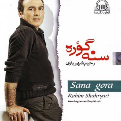آهنگ رحیم شهریاری عشق میدانی