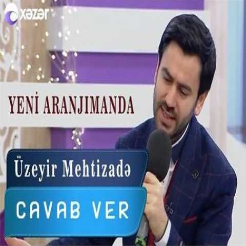 آهنگ اوزیر مهدی زاده جواب ور 