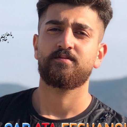 آهنگ ماهان خادمی هرکی دره شسه دره