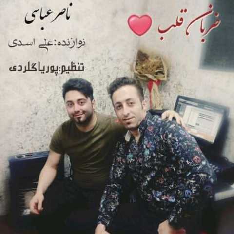 آهنگ ناصر عباسی ضربان قلب