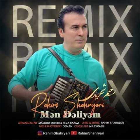 آهنگ رحیم شهریاری من دلیم