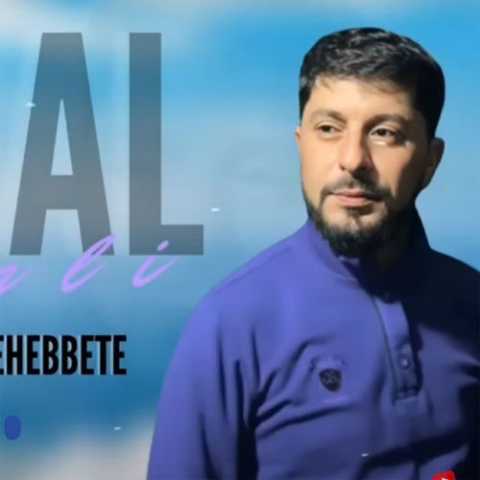 آهنگ تورال صدالی سون قویاق بو محبته