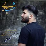 دانلود آهنگ فرشاد کلوانی شب جدایی
