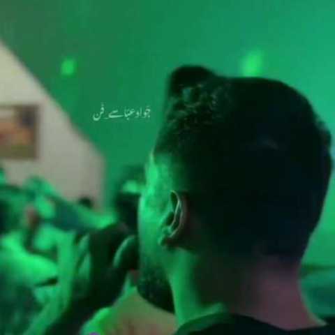 آهنگ جواد عباسی ندارمه گناه