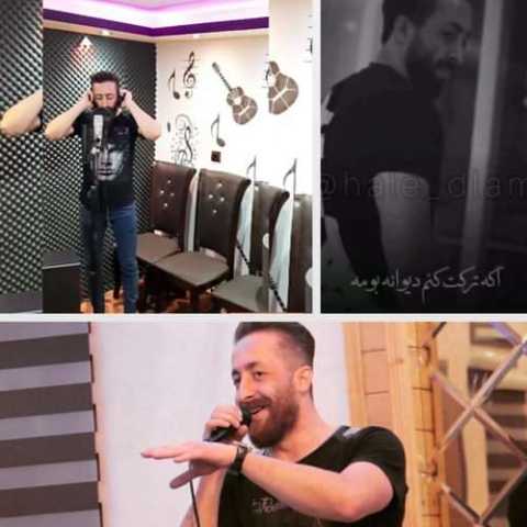 آهنگ ناصر عباسی چشم نخری مه دلبر