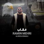 دانلود آهنگ رامین مهری عقاب