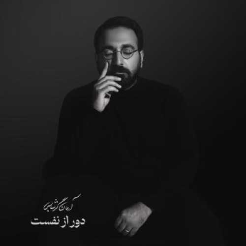 آهنگ آرمان گرشاسبی دور از نفست