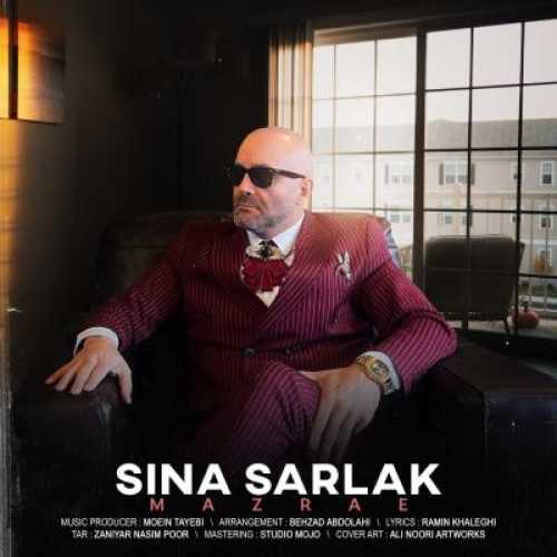 آهنگ سینا سرلک مزرعه