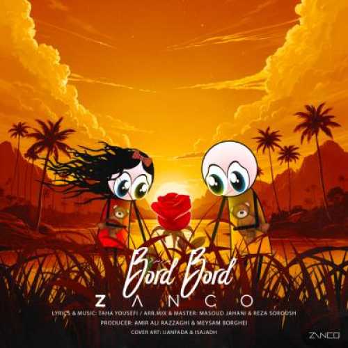 آهنگ زانکو برد برد