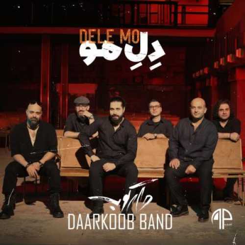 آهنگ گروه دارکوب دل مو