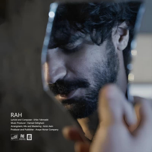 آهنگ عرفان طهماسبی راه