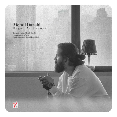 آهنگ مهدی دارابی (هوروش بند) بگو از خونه